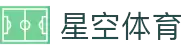 星空xk·(中国)体育官方网站